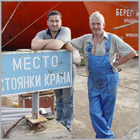 Каракозов и Егоров