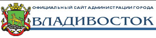 сайт Владивостока